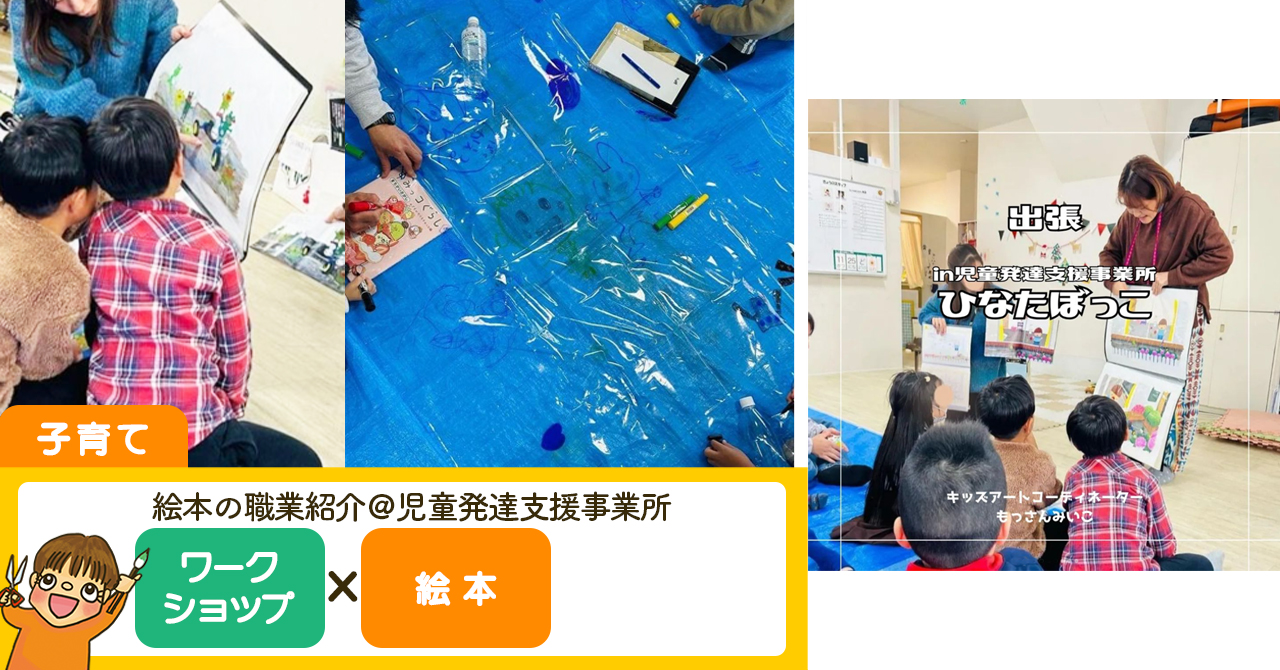 柏原市民総合フェスティバル