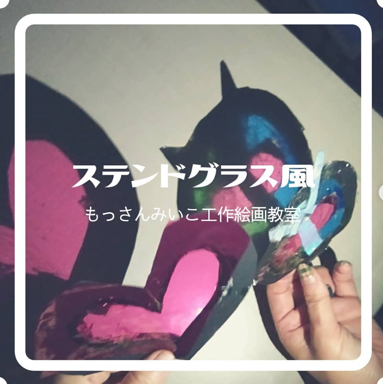 もっさんみいこ工作絵画教室