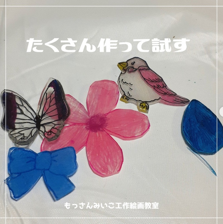 もっさんみいこ工作絵画教室