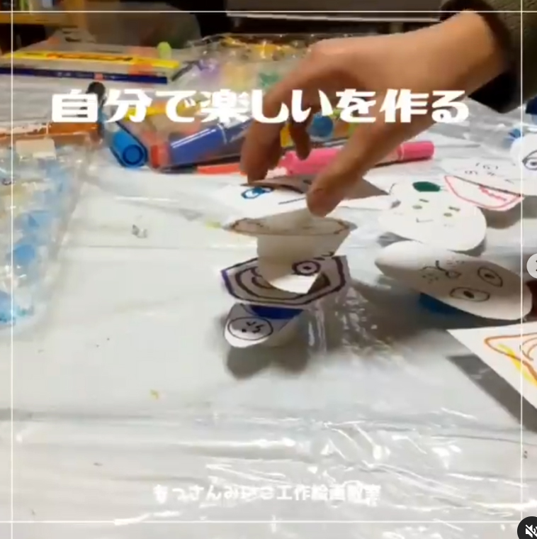もっさんみいこ工作絵画教室