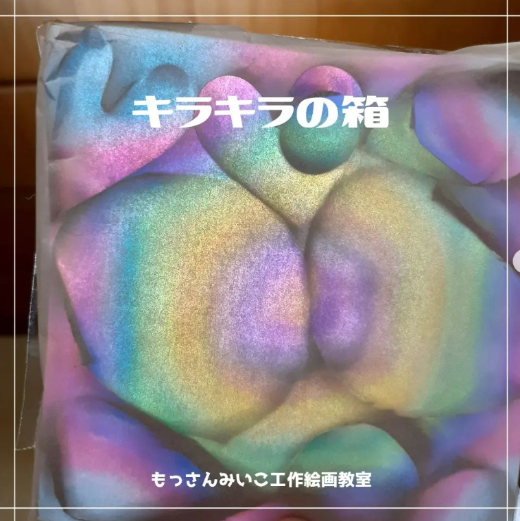 もっさんみいこ工作絵画教室