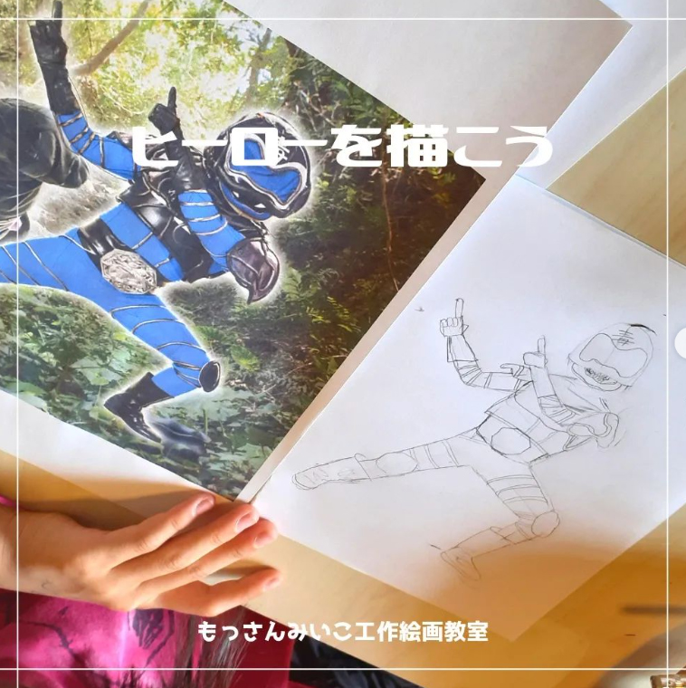 もっさんみいこ工作絵画教室