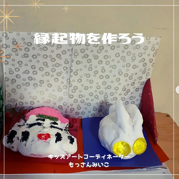 もっさんみいこ工作絵画教室