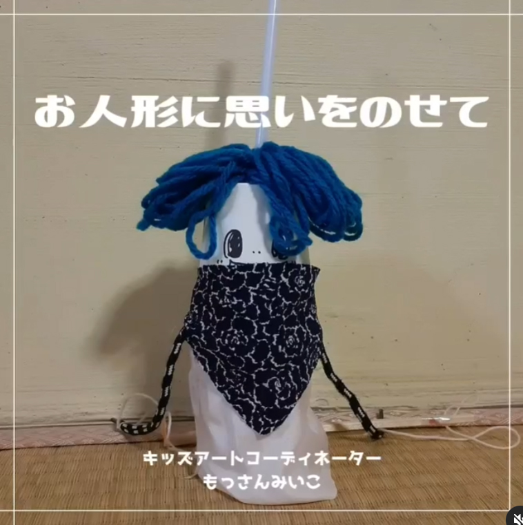 もっさんみいこ工作絵画教室