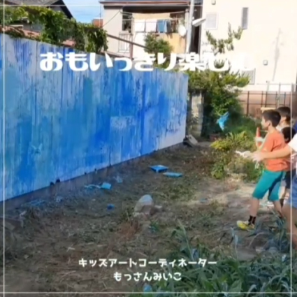 もっさんみいこ工作絵画教室