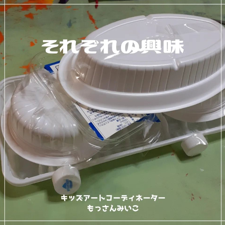 もっさんみいこ工作絵画教室