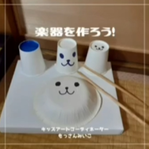 もっさんみいこ工作絵画教室