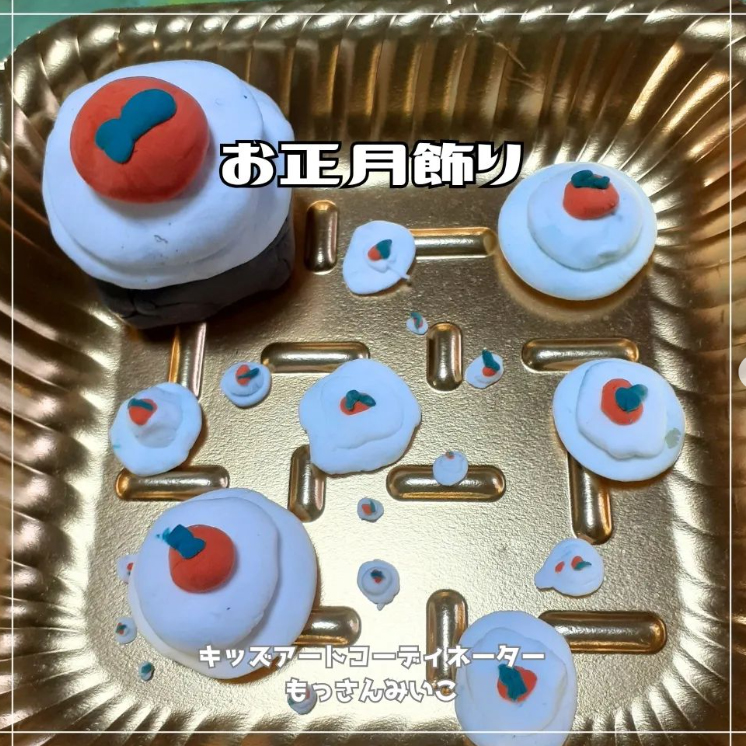 もっさんみいこ工作絵画教室