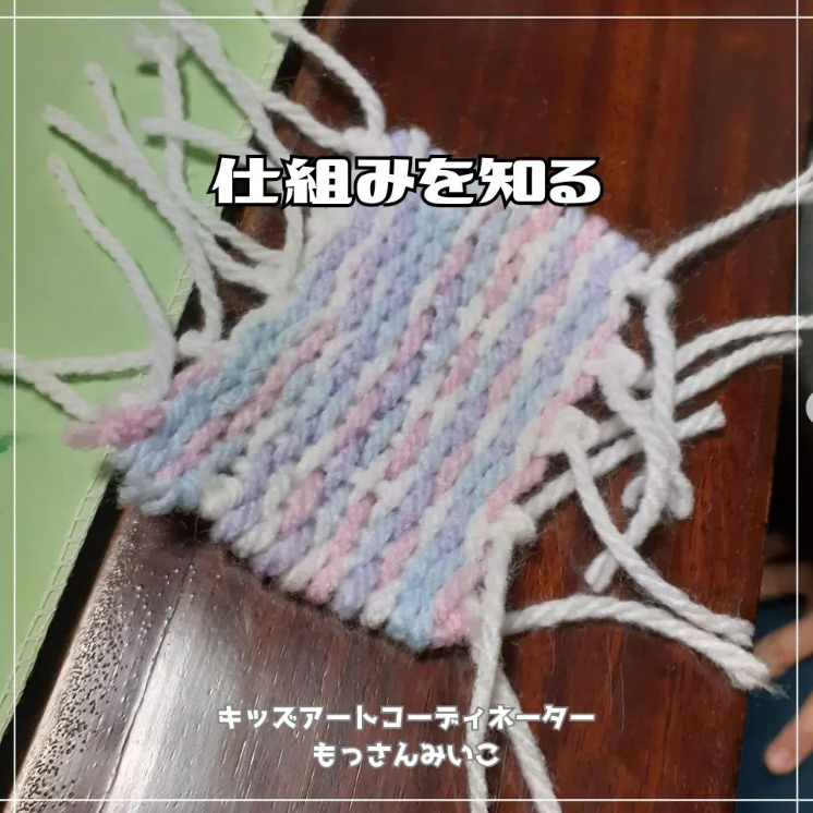 もっさんみいこ工作絵画教室