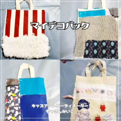 もっさんみいこ工作絵画教室