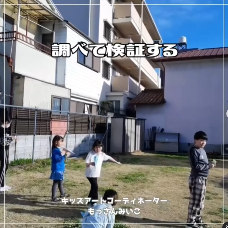 もっさんみいこ工作絵画教室