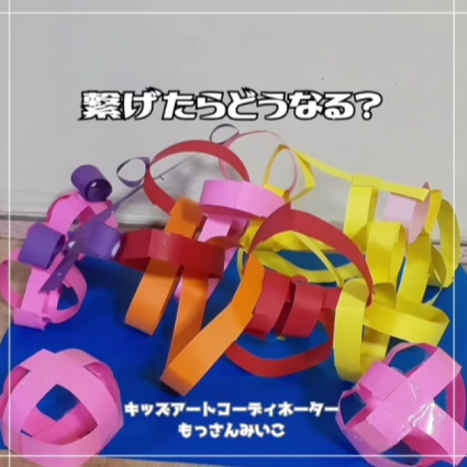 もっさんみいこ工作絵画教室