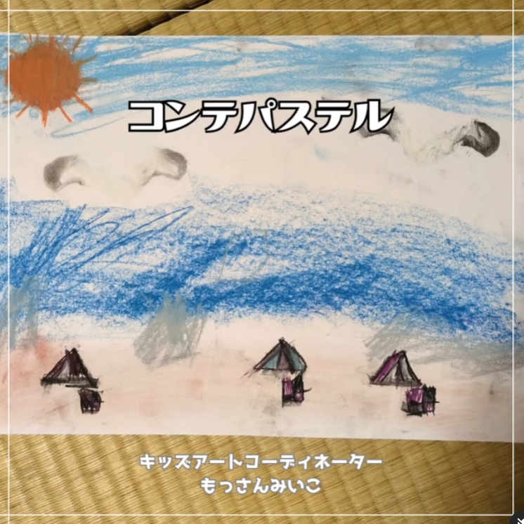 もっさんみいこ工作絵画教室