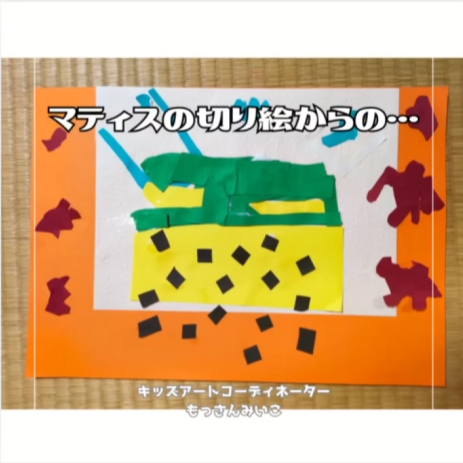 もっさんみいこ工作絵画教室