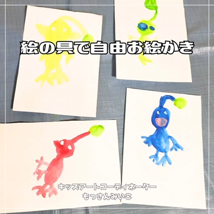 もっさんみいこ工作絵画教室