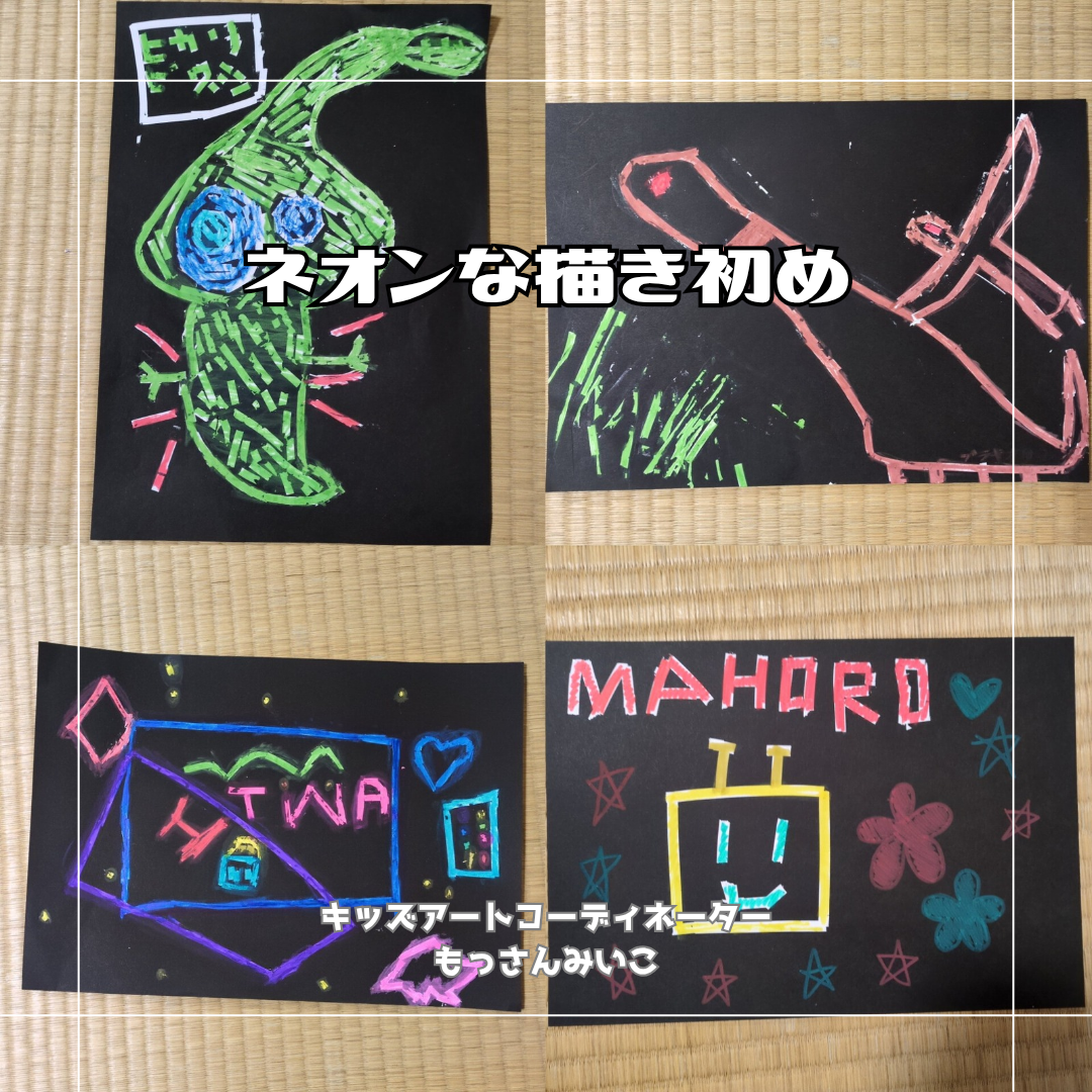 もっさんみいこ工作絵画教室