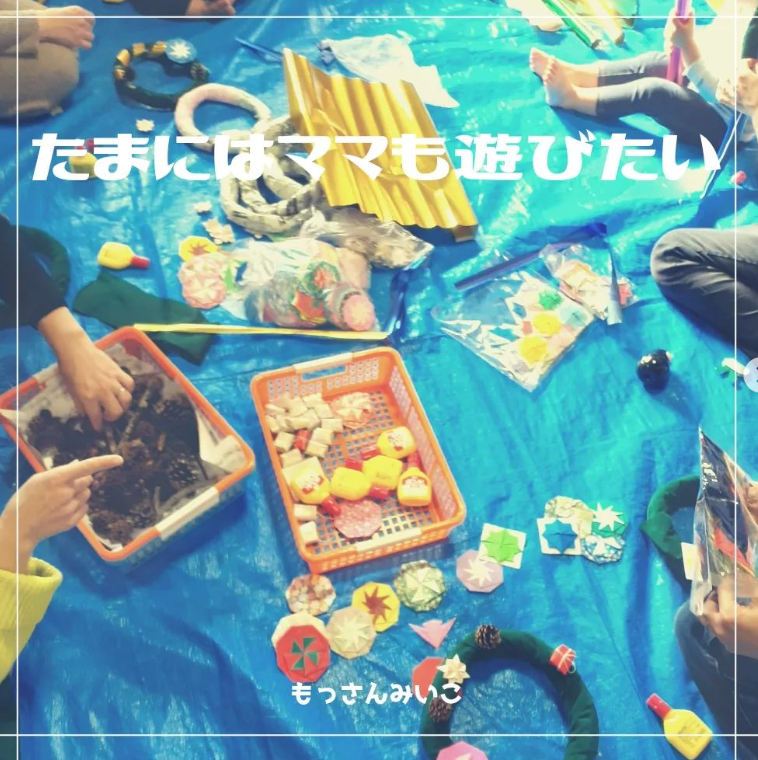 もっさんみいこ工作絵画教室