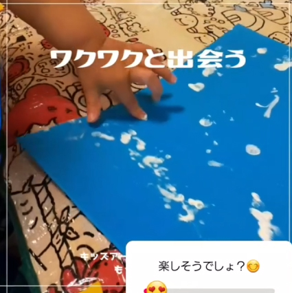 もっさんみいこ工作絵画教室