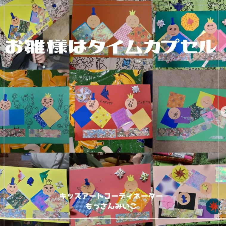もっさんみいこ工作絵画教室
