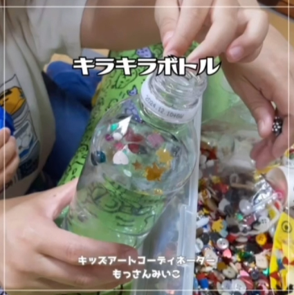 もっさんみいこ工作絵画教室