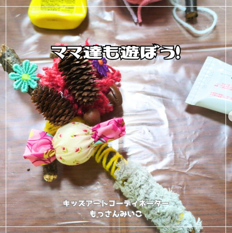 もっさんみいこ工作絵画教室