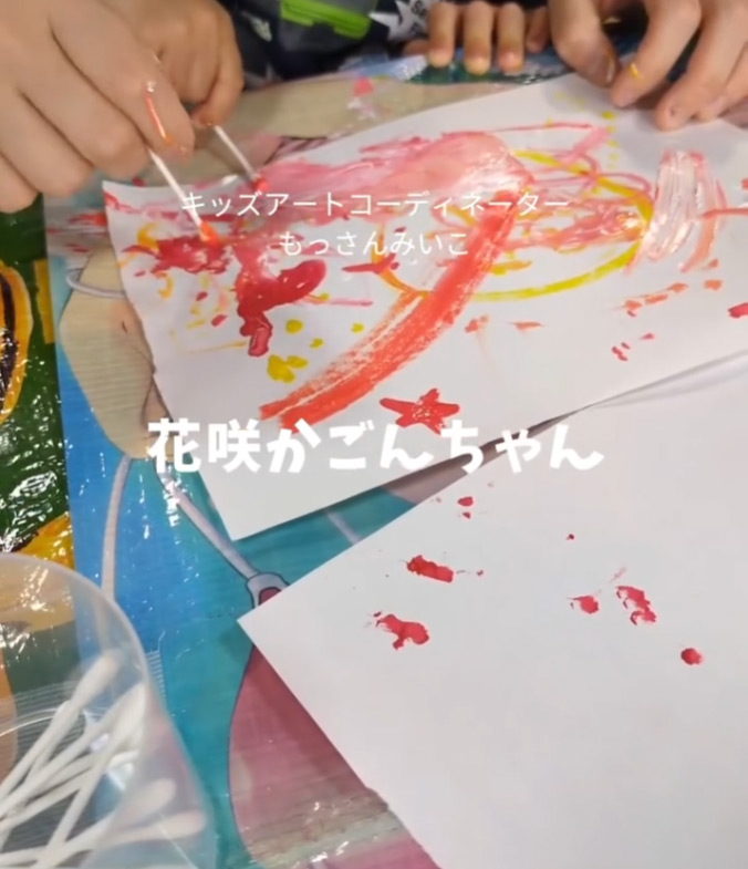 もっさんみいこ工作絵画教室