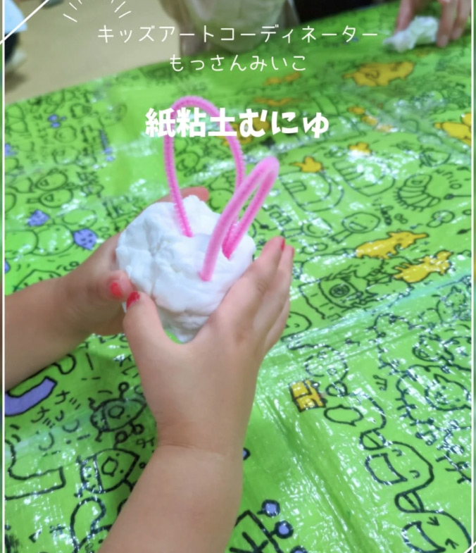 もっさんみいこ工作絵画教室