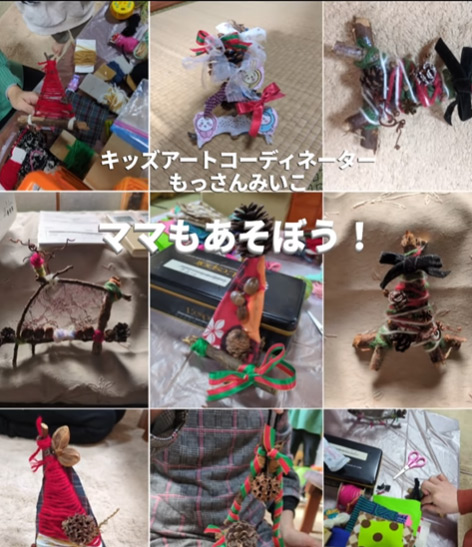 もっさんみいこ工作絵画教室