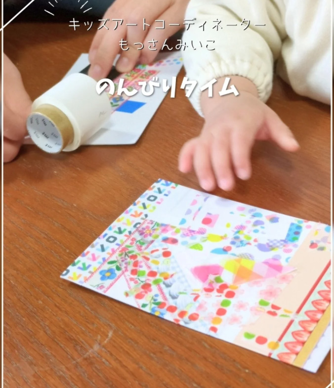 もっさんみいこ工作絵画教室